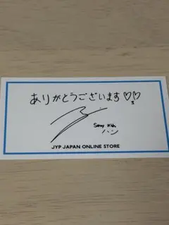SEVENTEEN ジョンハン サインカード - メルカリ