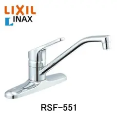 LIXIL /INAX シングルレバー混合栓 SF-NAH472SYN-JG5Z - メルカリ