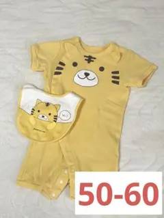 コムサイズム トラ ドレスオールとスタイセット 黄50-60cm