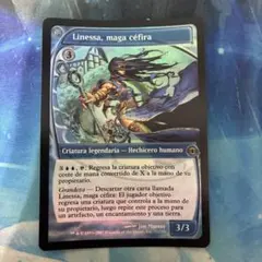 2026年最新】mtg再録禁止の人気アイテム - メルカリ