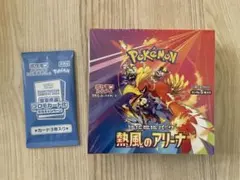 ポケモンカードゲーム 熱風のアリーナ 1BOX シュリンク プロモ付き