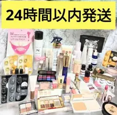 シュウウエムラ　CLINIQUE　N.　スティーブンノル　大量　コスメまとめ売り