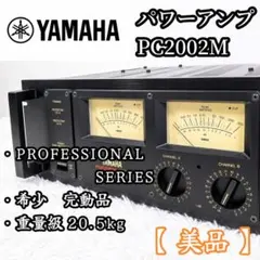 2026年最新】pc2002 yamahaの人気アイテム - メルカリ