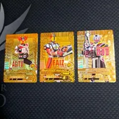 ガンバライジング 仮面ライダーアギト ファイズ ジオウ GLRカードセット‼️