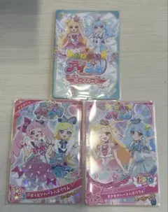 アイプリ バトンタッチカード ひまり みつき いのり あおい セーブカード