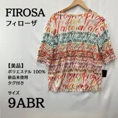 タグ付き 総柄 FIROSA マルチカラートップス 9ABR 新品未使用 M