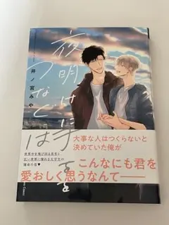 Item thumbnail for item f2ffc1e6-9488-4eca-b325-9d915118be6e