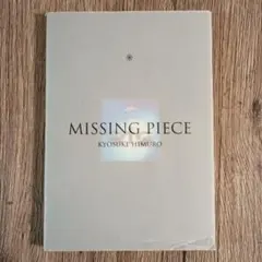 氷室京介　ファンクラブ会報　40冊 氷室京介 ファンクラブ会報 KING SWING 創刊号から完全揃い43冊セット