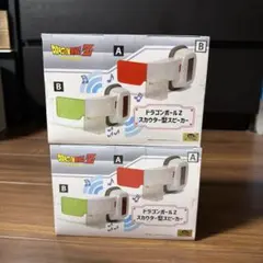 ドラゴンボールZ スカウター型スピーカー A B 2種セット