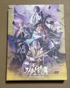 台湾限定　劇場版　空の境界　特典A3 (レア)ホログラム加工ポスター 台湾限定 劇場版 空の境界 特典A3 (レア)ホログラム加工ポスター