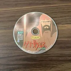 Item thumbnail for item db8c83c5-cd8b-4377-aa7a-04bdd36976ba