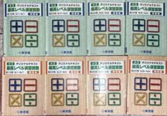 2026年最新】希学園 最高レベル算数の人気アイテム - メルカリ