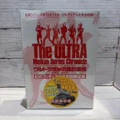2026年最新】ウルトラ怪獣名鑑 ナメゴンの人気アイテム - メルカリ