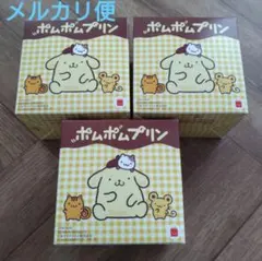 マクドナルド ハッピーセット ポムポムプリン 第1弾 全3種 コンプリート