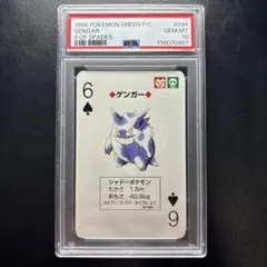 2026年最新】ポケモン 緑 トランプの人気アイテム - メルカリ