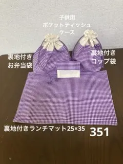 お弁当袋♡コップ袋♡ランチョンマット♡ハンドメイド♡しましま柄