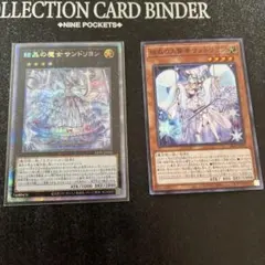 遊戯王　結晶の魔女サンドリヨン　プリズマ　psa10 Amazon.co.jp: 遊戯王カード 結晶の魔女サンドリヨン(プリズマティック
