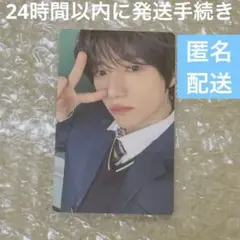 【匿名配送】TXT ボムギュ 7th year MOA CON 福岡 ラキドロ