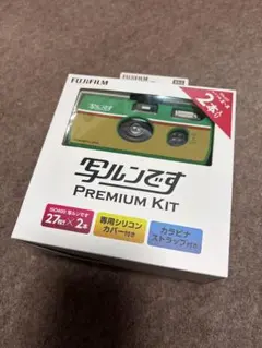 2026年最新】写ルンの人気アイテム - メルカリ