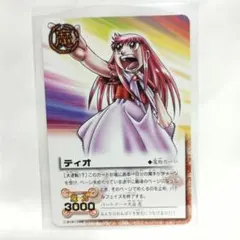 金色のガッシュベル!! THE CARD BATTLE　 魔物の女の子　ティオ
