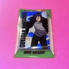 ウィンドブレイカー ウィンブレ　トレーディングスタンド缶バッジ　杉下京太郎