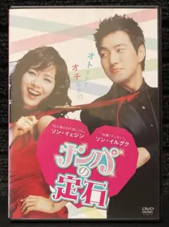 2026年最新】ソン・イルグクの人気アイテム - メルカリ