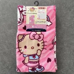 新品★ 日焼けキティ キティちゃん フェイスタオル 2枚組 34×80cm