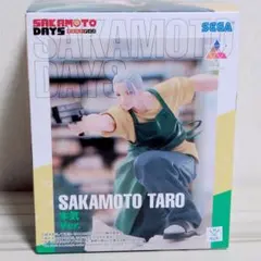 SAKAMOTODAYSLuminasta　“坂本太郎”本気Ver.