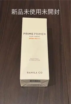 バニラコ banilaco プライムプライマーサンベース