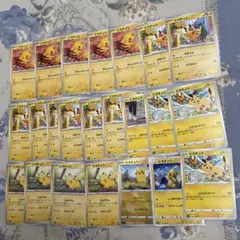 ポケモンカードゲームピカチュウ まとめ売り