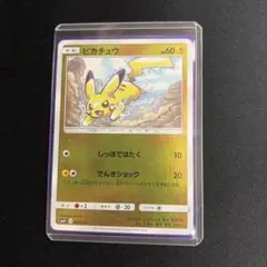 「顔面直撃！」ピカチュウマスターボールミラーポケモンカードゲーム151 顔面直撃】ポケモンカード マスターボールミラー ピカチュウ 151
