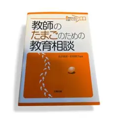 Item thumbnail for item 06193eb1-d6a2-4b67-8678-77feb8fbdf15