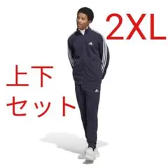 アディダス フレンチテリー 3ストライプス 上下セット ネイビー 新品未使用