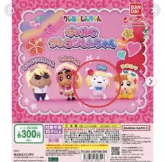 ギャルなクレヨンしんちゃん　　シロ