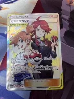 カスミ&カンナ SR SM12a TAG TEAM GXタッグオールスターズ …