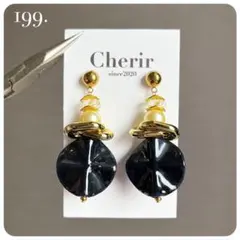 199. ウェーブビーズ ブラック×ゴールド ピアス