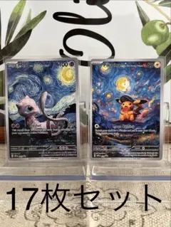 2025年最新】シリーズ：LEGEND ソウルシルバーコレクション ポケモン