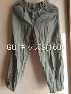 デニムワイド 160