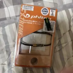 phiten RAKUWA 鈴木ネックレス EXTREME 50cm