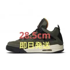 29cm バスケットボール