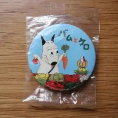 バムとケロ キャラクターグッズ