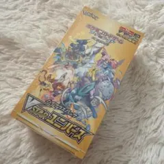 2026年最新】vstarユニバース box シュリンクの人気アイテム - メルカリ