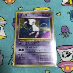 ミュウ ★ 第3弾拡張パック 化石の秘密