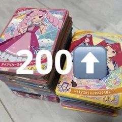 ひみつのアイプリ リング