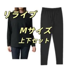 リライブ レディース コットン長袖 無地シャツ + スパッツ上下セット M D2