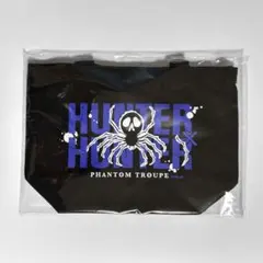 HUNTER×HUNTER 幻影旅団 トートバック クロロ ヒソカ