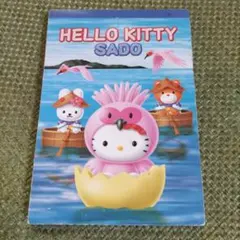 【平成レトロ】ご当地キティメモ帳　佐渡トキ　希少レア　当時物HELLOKITTY