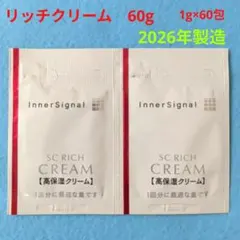 2026年最新】SCリッチクリームの人気アイテム - メルカリ