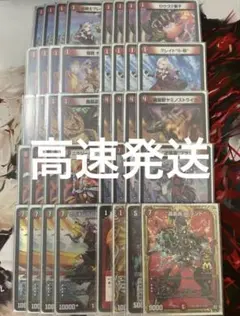 赤単ミリオンブレイブカイザー