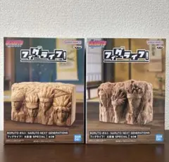 ボルト フィグライフ! 火影岩 SPECIAL 2種セット